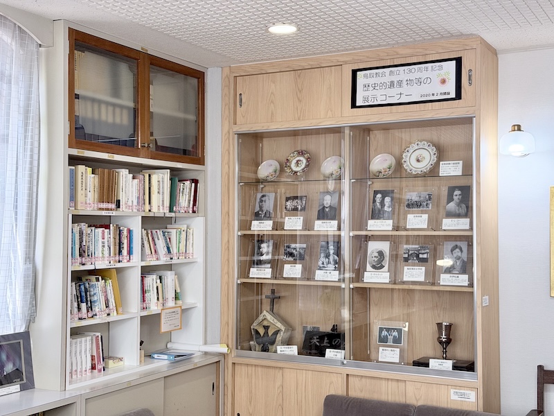 鳥取教会の歴史的遺産物等の展示コーナー