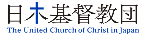 日本基督教団